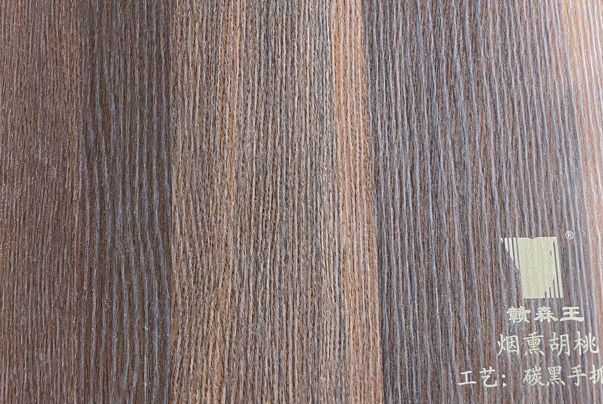 煙熏胡桃-碳黑手抓