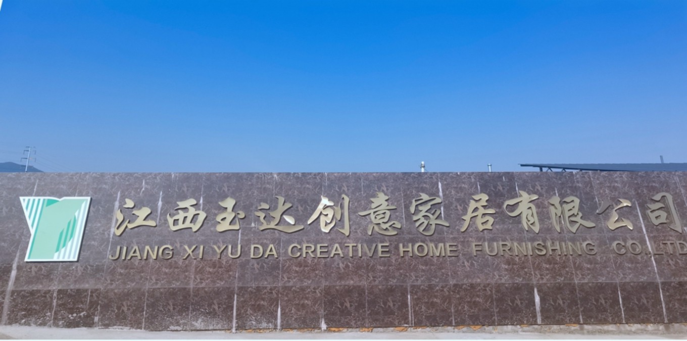 圖片順序1(圖片地下加注:江西玉達創(chuàng)意家居有限公司.jpg